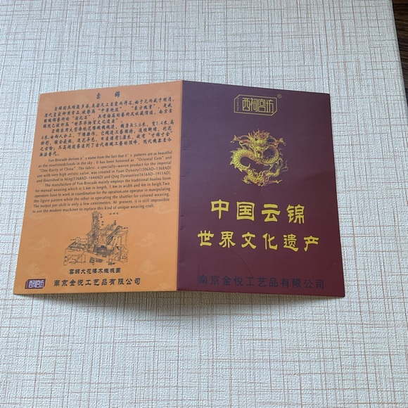 Yun Brocade of China silk scarf 
Gold and Red - Picture 4 of 10